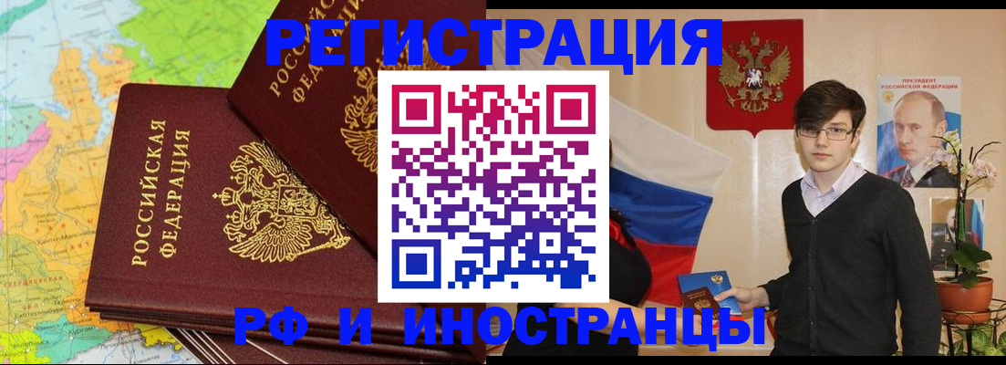 регистрация для дет. сада в Арске