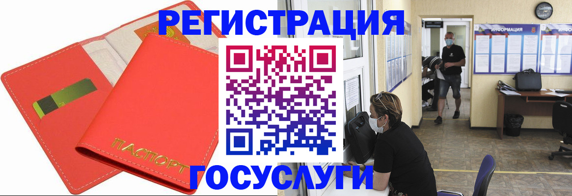 временная регистрация собственник в Арске